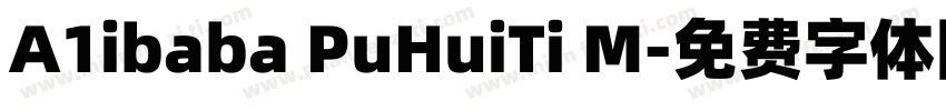 A1ibaba PuHuiTi M字体转换